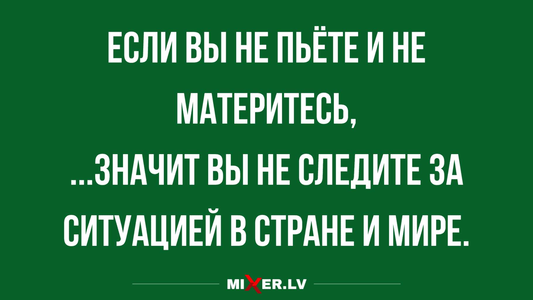 отличная подборка юмора в понедельник