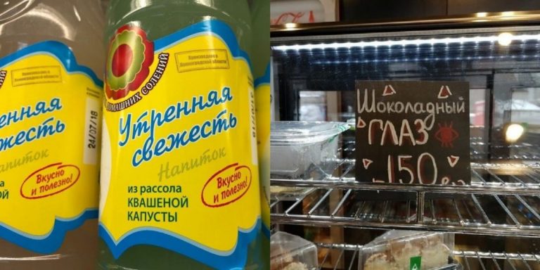Лучшие названия, если вы любите сумасшедший креатив