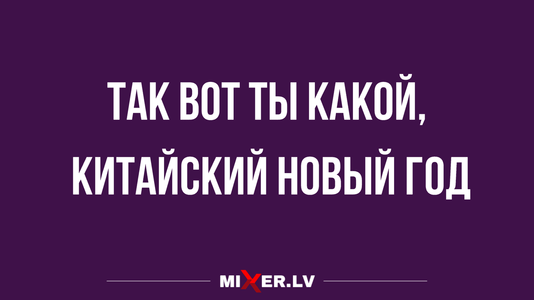 свежие анекдоты и юмор во вторник
