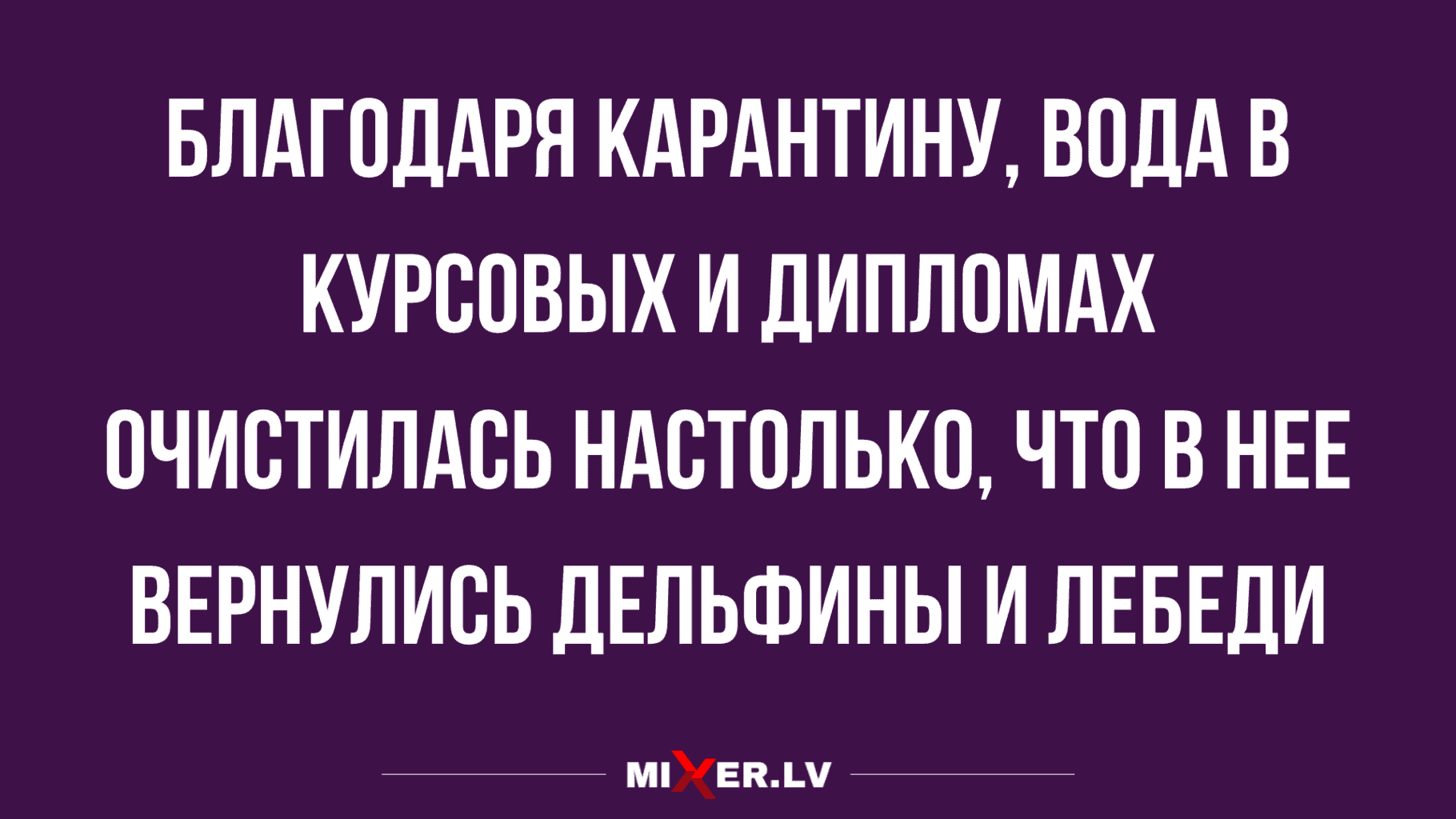 прикольные шутки и мемы с анекдотами
