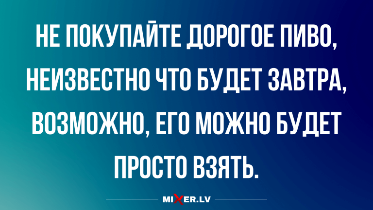отборные анекдоты в картинках на разные темы