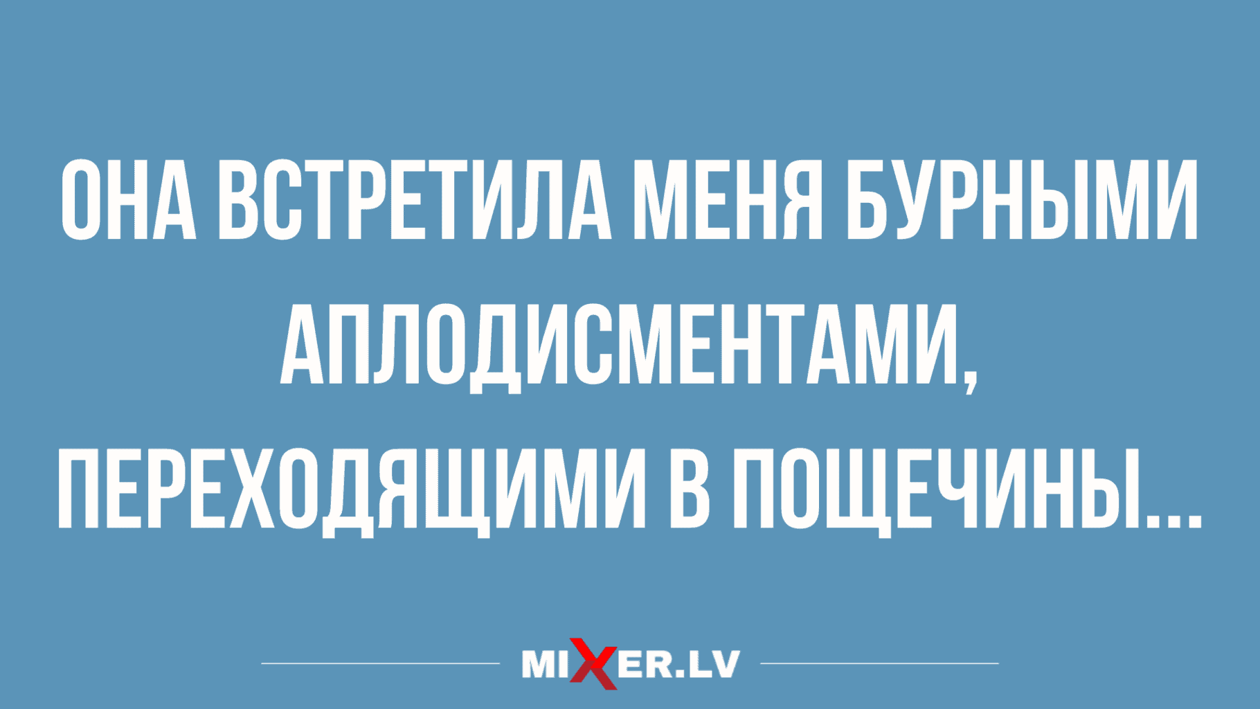 лучшие смешные анекдоты