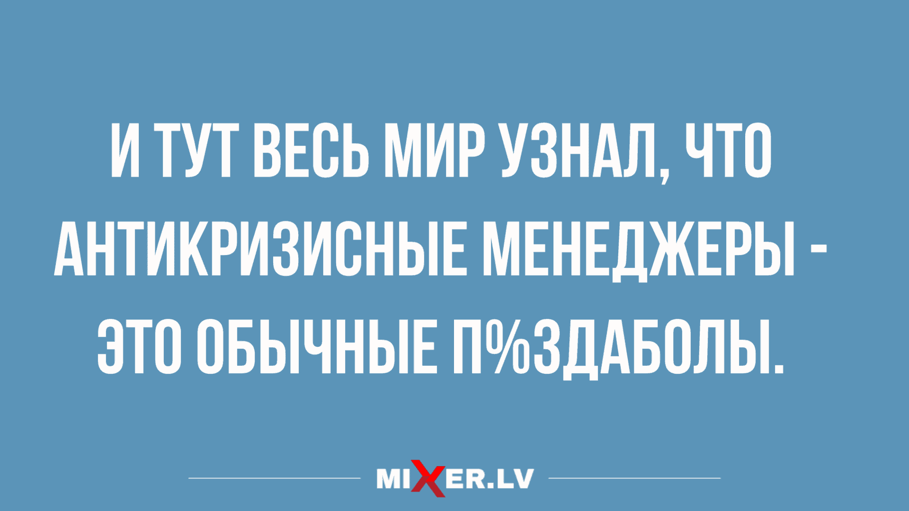 отборные анекдоты и шуточки утром 31 марта