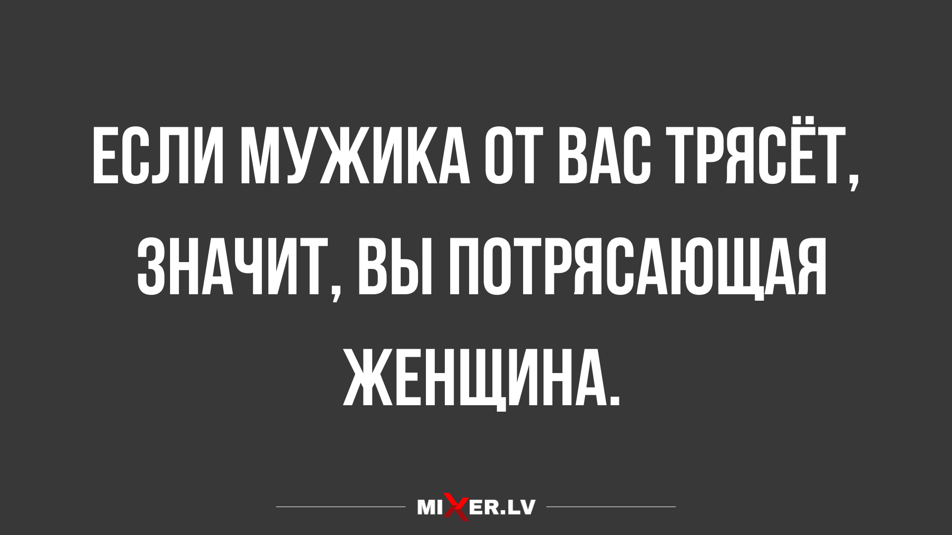 прикольные анекдоты от 4 марта