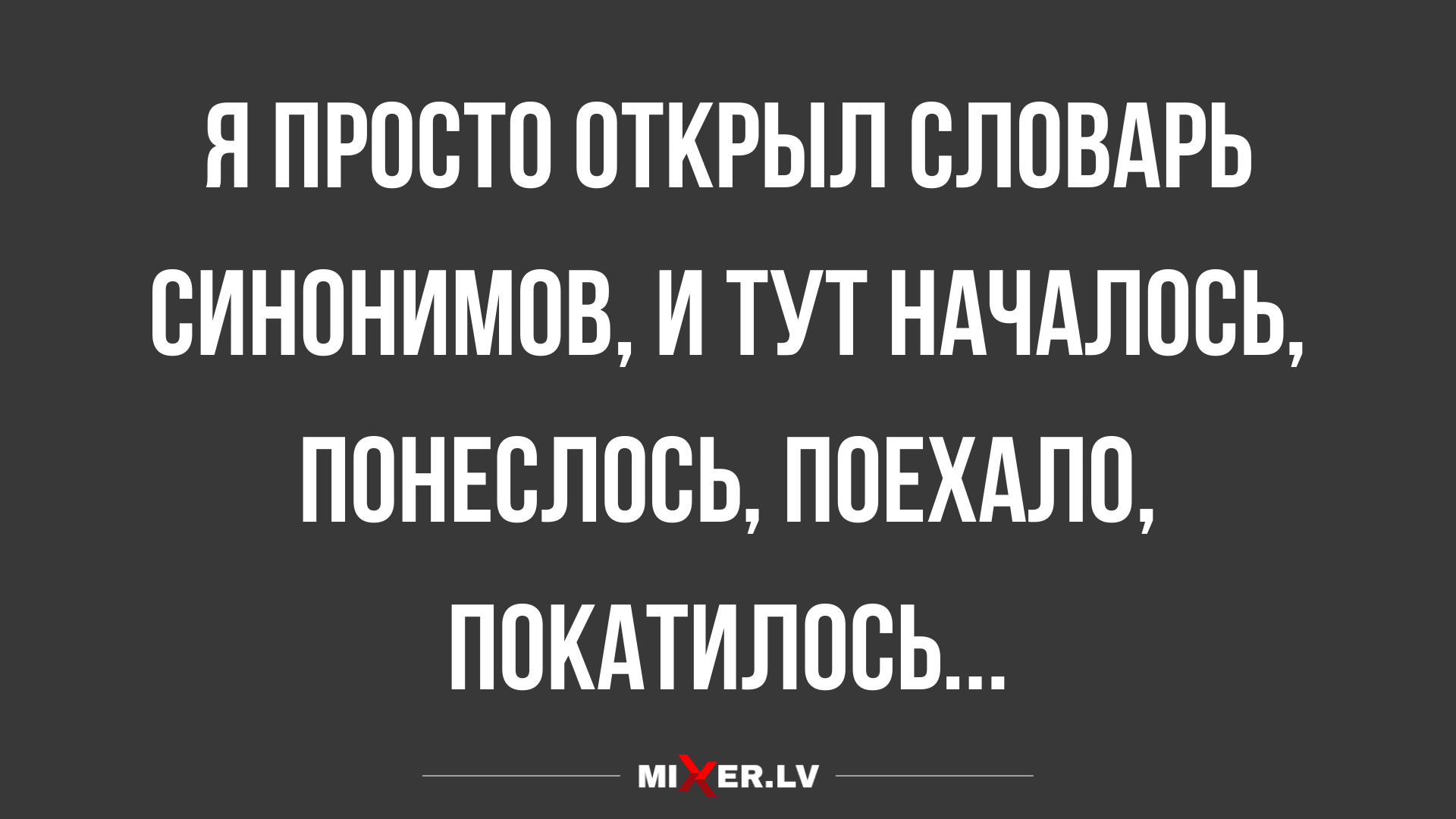юмор и новые анекдоты на разные темы