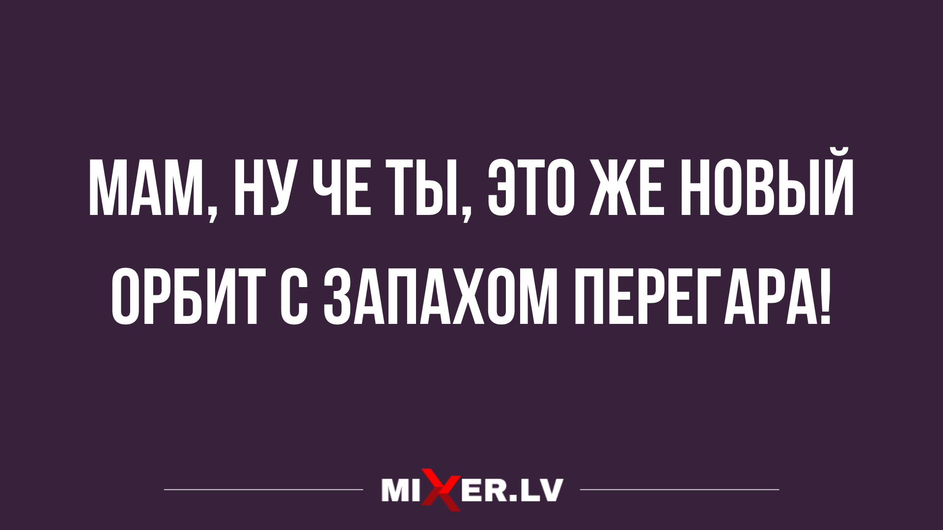 прикольные смешные анекдоты в картинках
