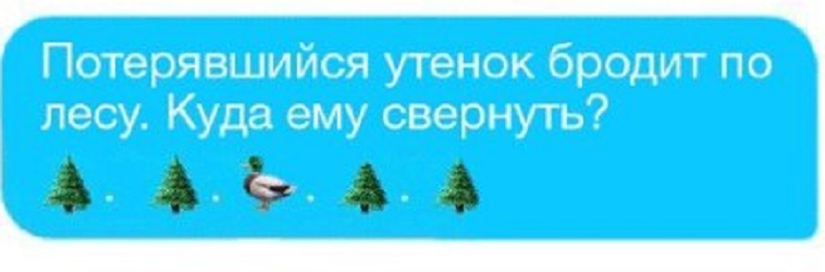 Одинокие сердца, забирайте способ, как творчески познакомиться