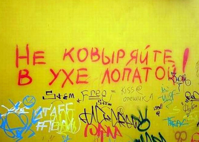 Коля и его каминг- аут, а также другие 16 откровений на асфальте