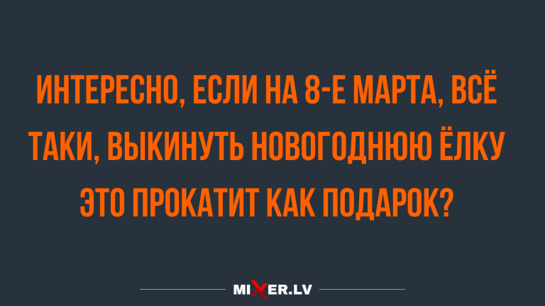 прикольные анекдоты
