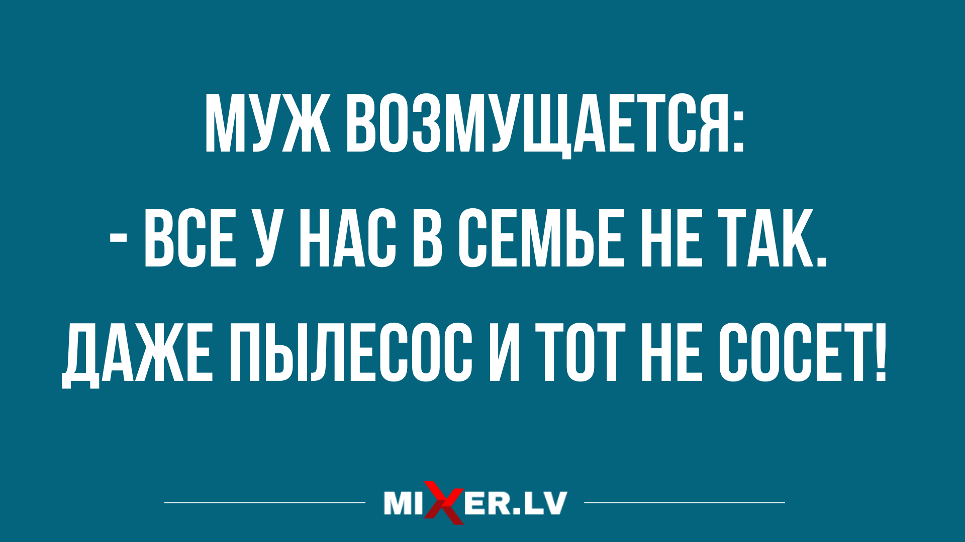 подборка свежего юмора и анекдотов за сегодня