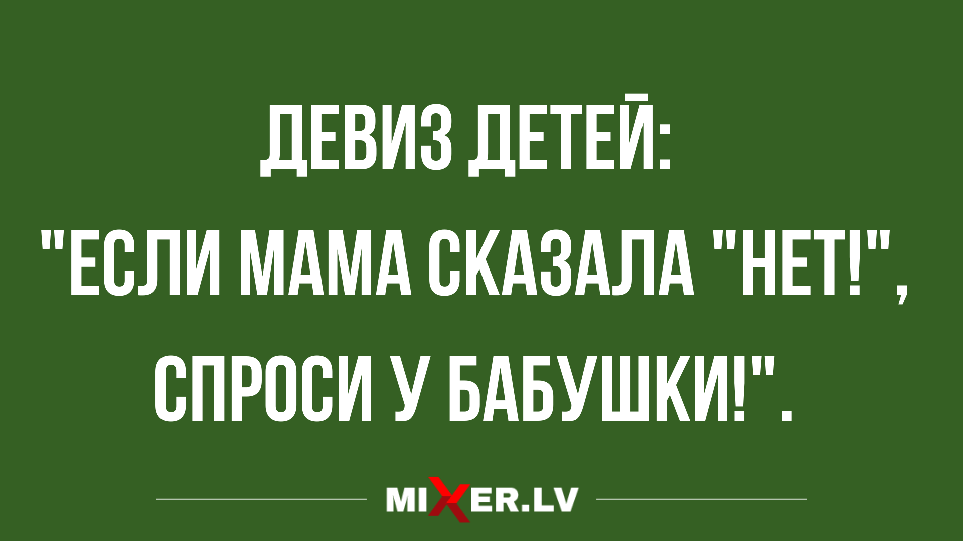свежие смешные анекдоты и шуточки на 6 марта