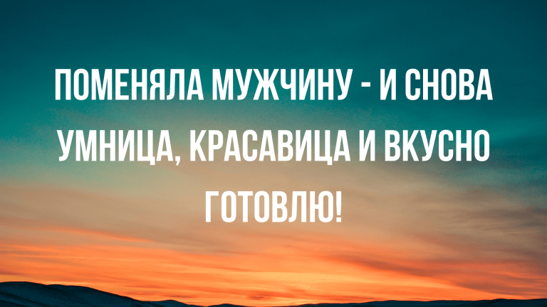 лучшие короткие анекдоты 2020 года