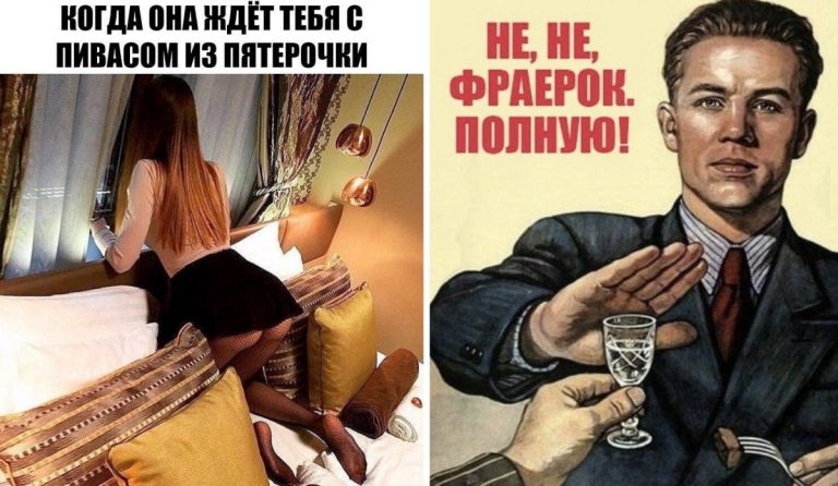 Приколы и юмор на тему алкоголя и когда тебя ждут с пивасом