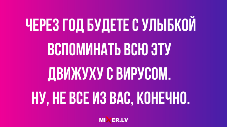 лучшие анекдоты и юмор за день