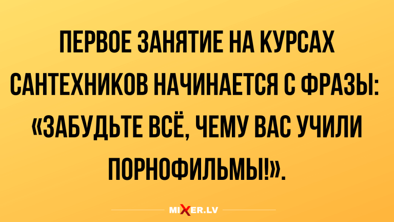 смешные анекдоты и шуточки на вечер субботы
