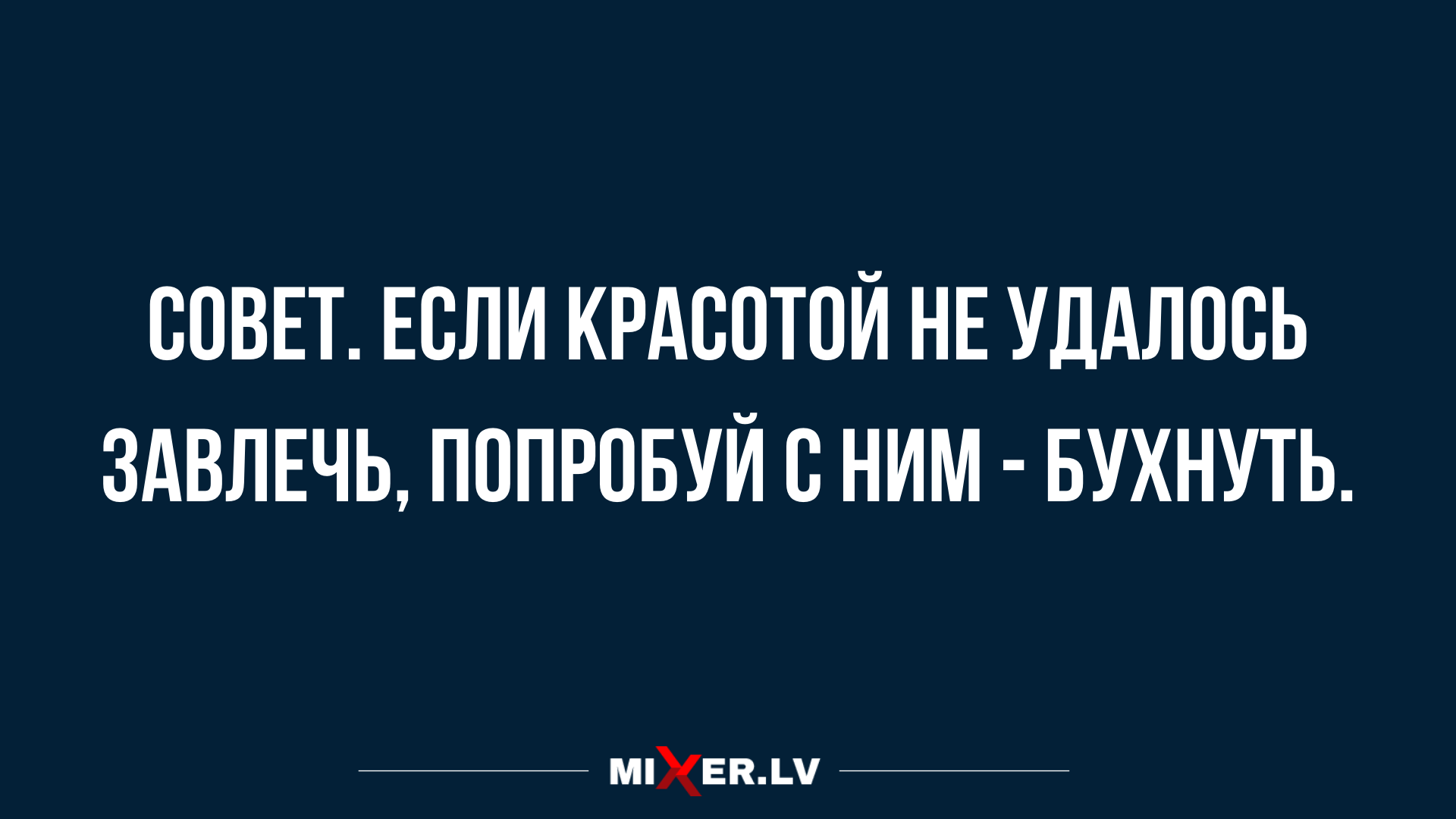 смешные анекдоты 2020 года