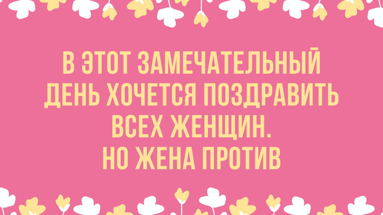 лучший юмор и отборные анекдоты