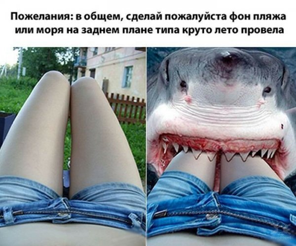 Отфотошопте меня полностью
