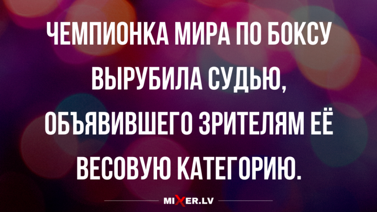 лучший юмор на утро 8 марта