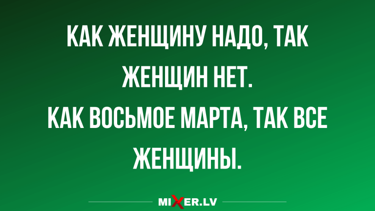 новые смешные анекдоты и юмор в начале недели