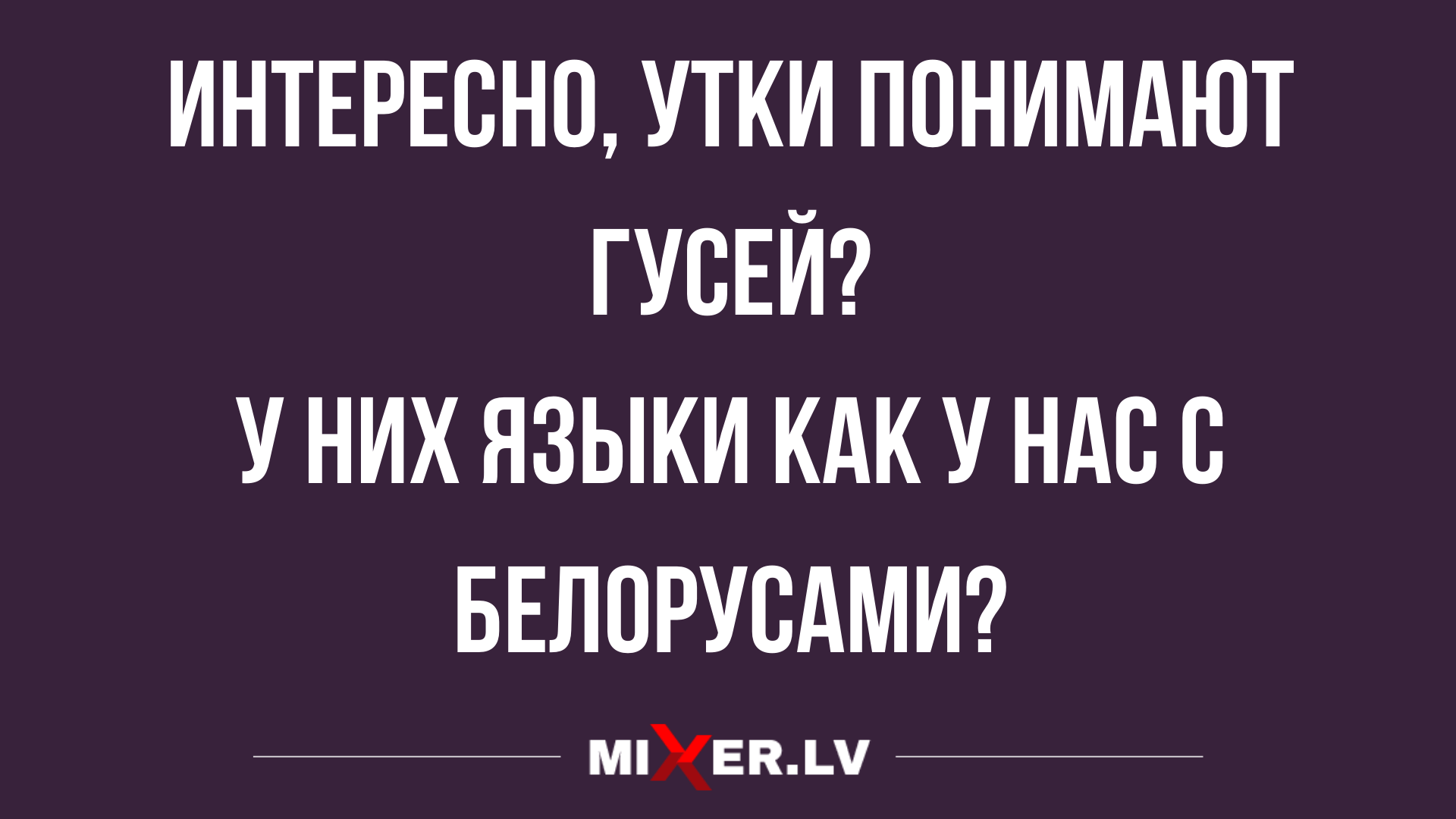анекдоты: смешные, свежие, лучшие
