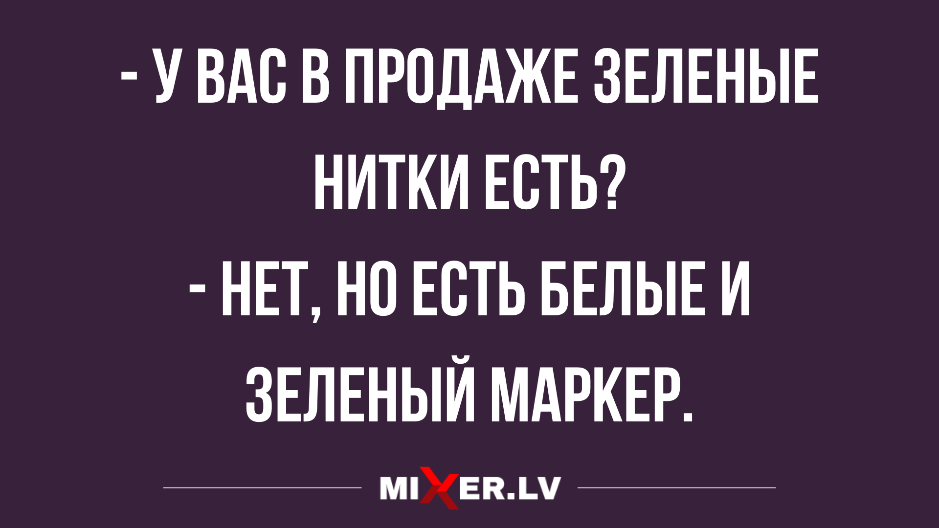 отборные анекдоты 2020 года и юмор