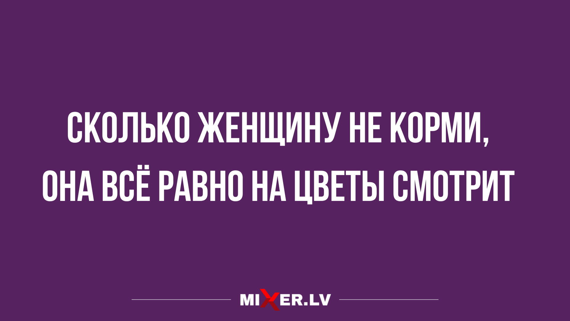 подборка лучших анекдотов и юмора за сегодня