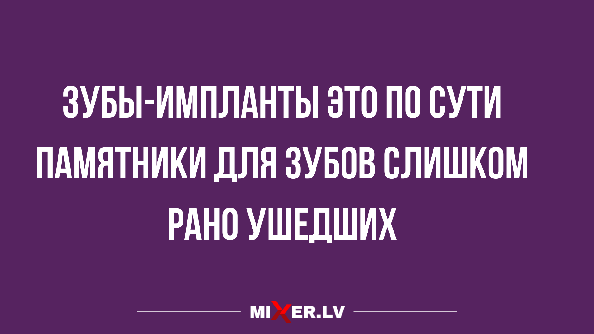 свежие анекдоты и шуточки на разные темы
