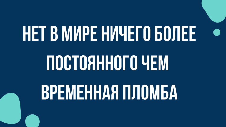отборные анекдоты в картинках 2020 года
