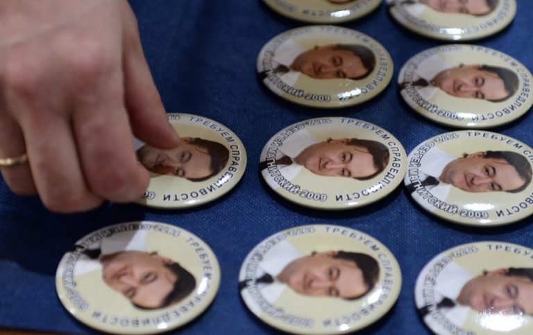 В Латвии по делу Магнитского арестовали недвижимость и счета для покупки яхт