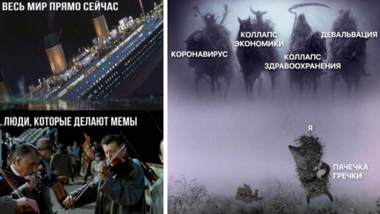 Коллекция мемов с черным юмором