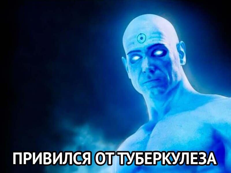 Ученые считают, что прививка от туберкулеза является защитой от коронавируса