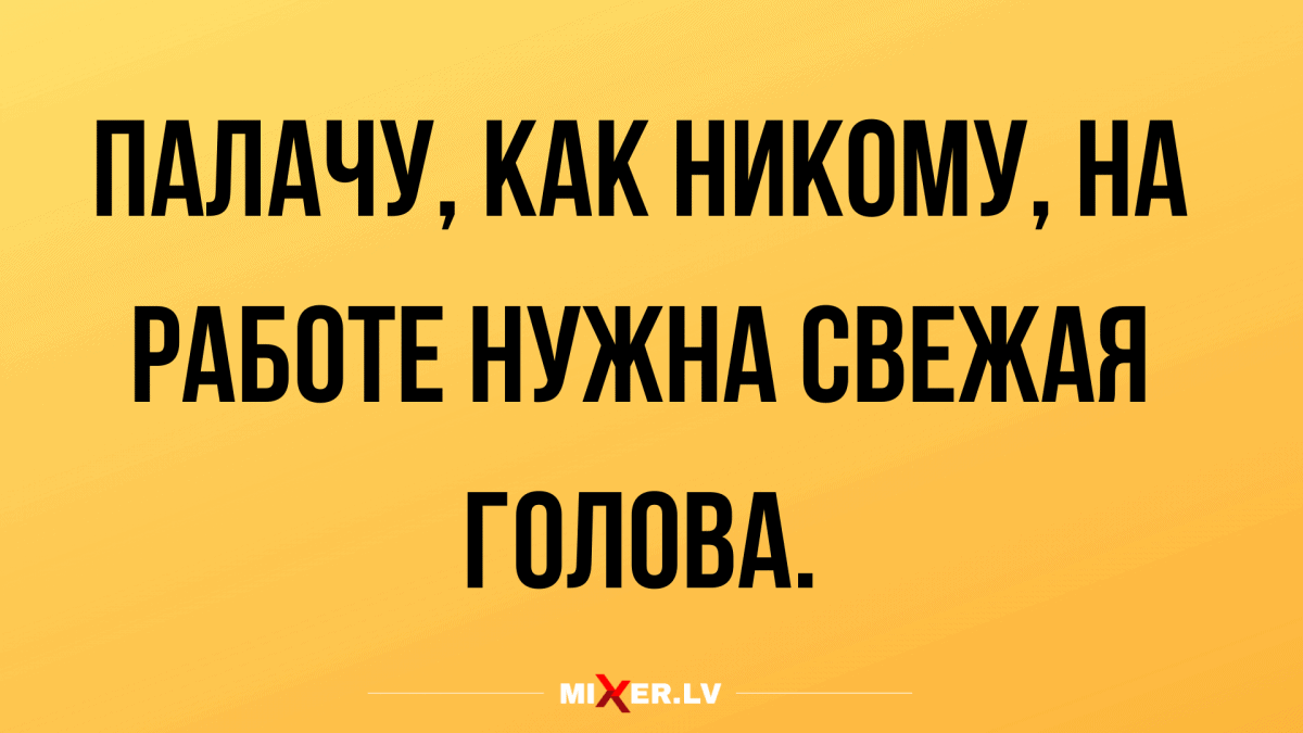 отборные анекдоты и прикольный юмор