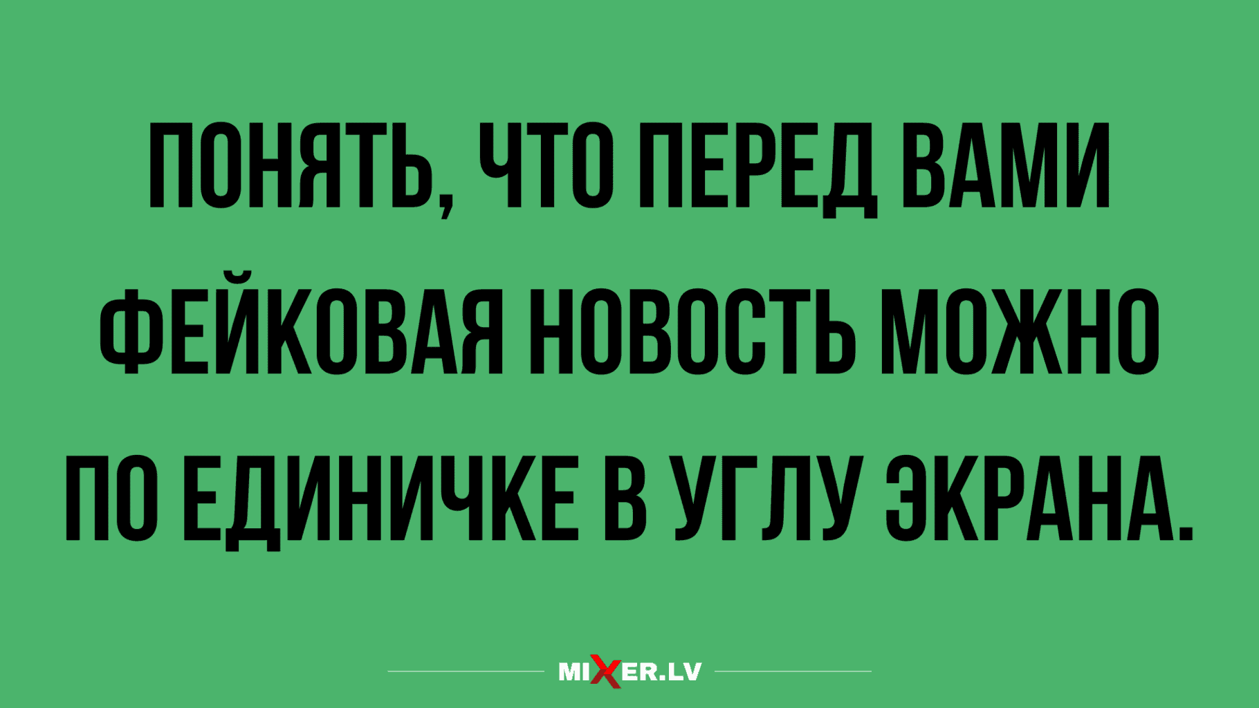 отборные анекдоты и юмор для настроения