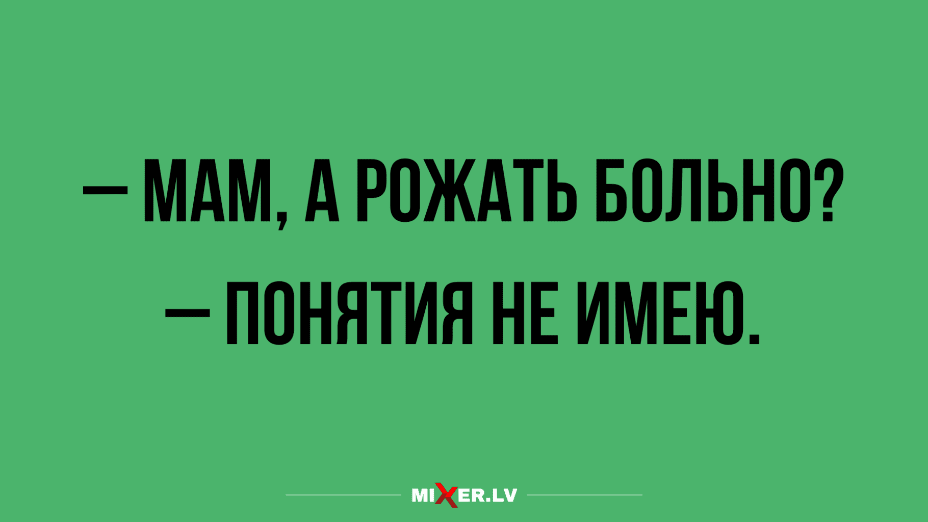 лучшие анекдоты в картинках