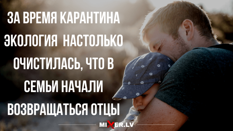 Анекдоты свеженькие c юмором и радость в семье
