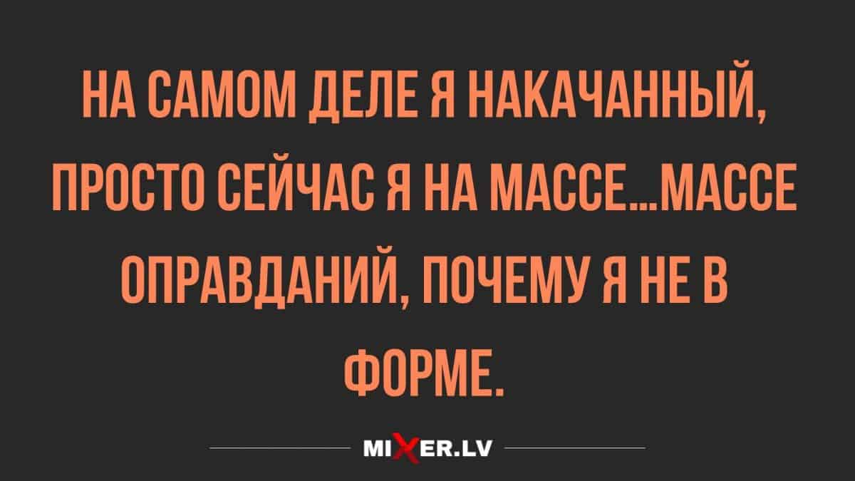 отборный юмор и анекдоты в картинках