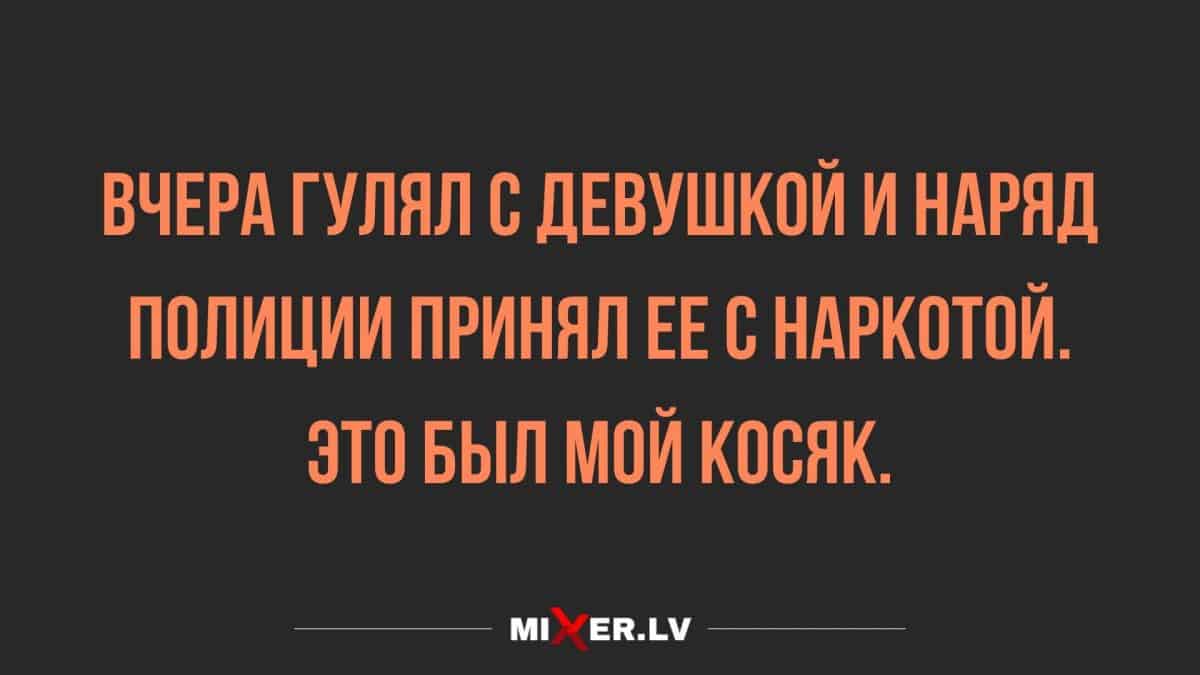 прикольные анекдоты и шутки