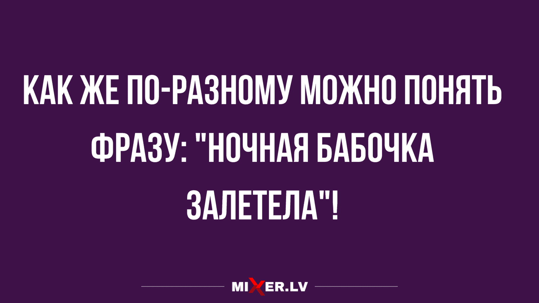 отборные анекдоты и юмор на 11 апреля