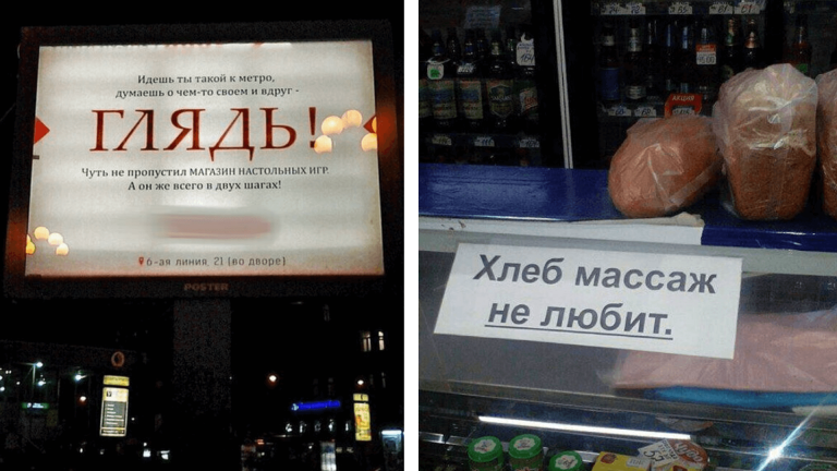 Глядь, что эти маркетологи вытворяют!