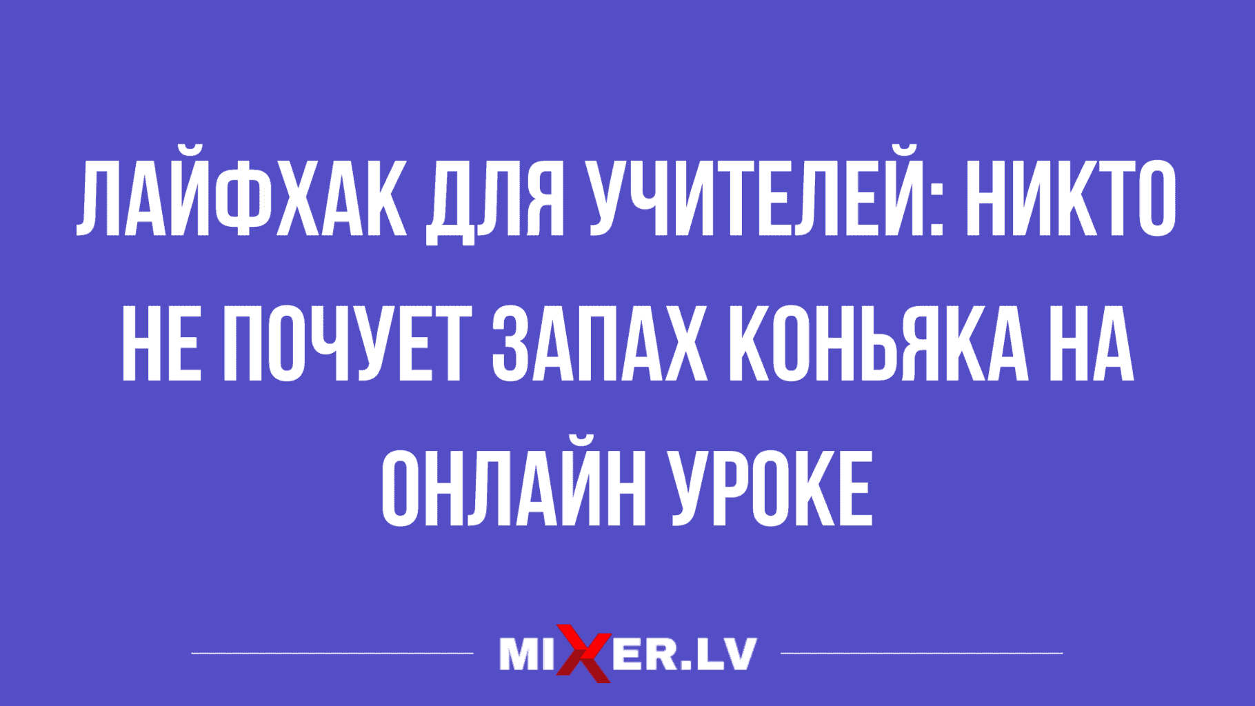 прикольные анекдоты за сегодня
