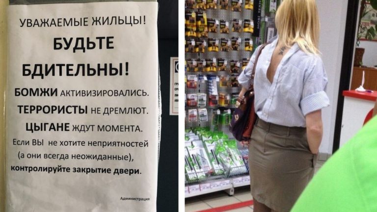 20 маразмов, которые трудно понять простым смертным