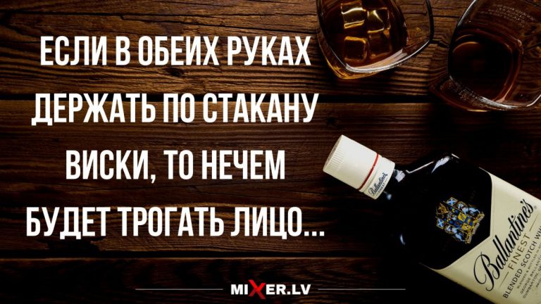 Анекдоты c юморком в понедельник и чем занять руки