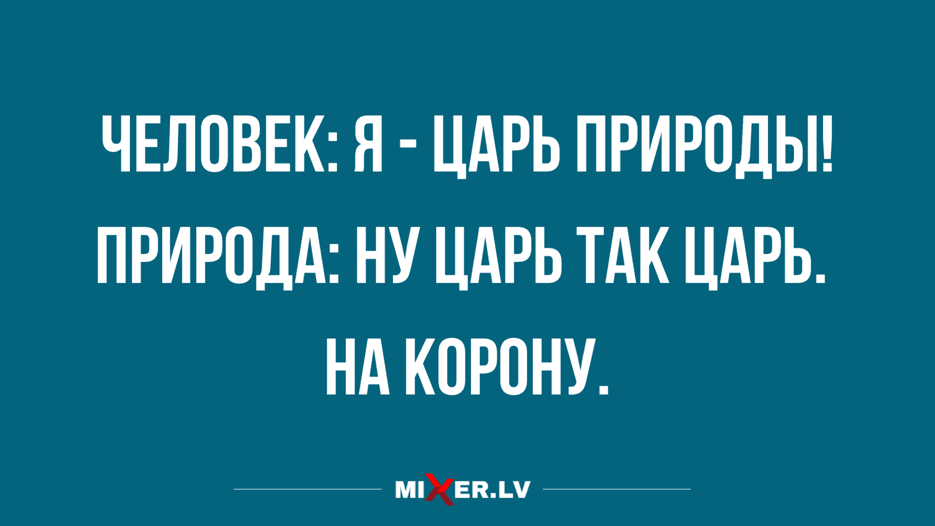 новые анекдоты для настроения