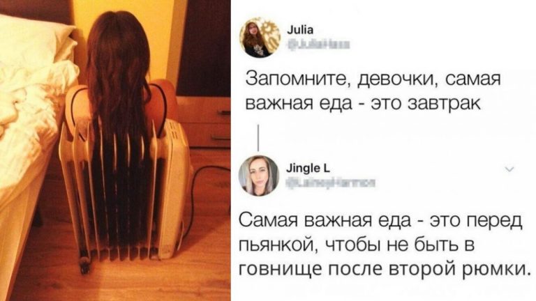 Особенности женских будней, которые могут шокировать мужчин