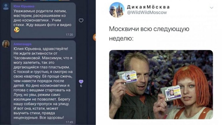 Юмор и приколы из соцсетей