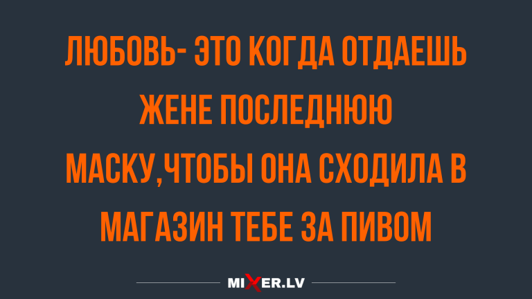 отборный юмор и приколы за сегодня