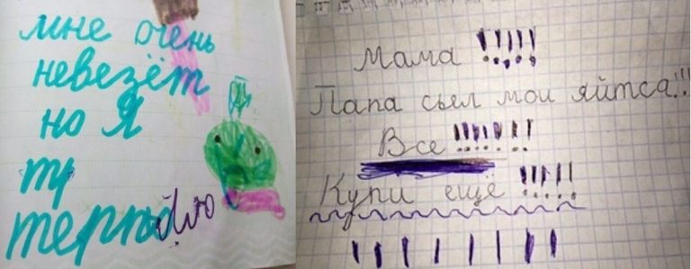 Устами младенца глаголет истина. Даже, если это текст.