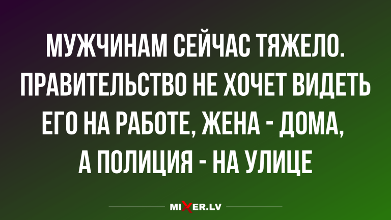 новые смешные анекдоты и шуточки на разные темы
