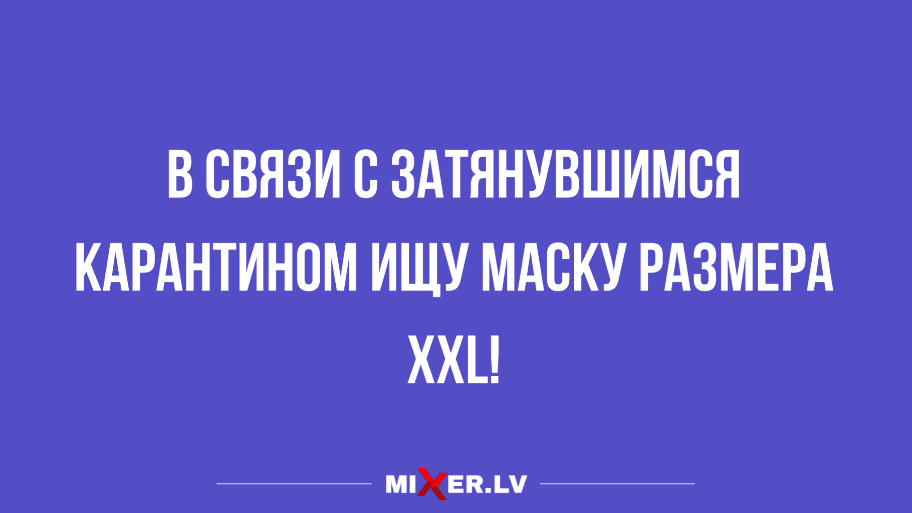 прикольные анекдоты в среду